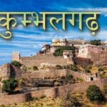 Kumbhalgarh Fort | कुम्भलगढ़ किला का भव्य दृश्य | राजस्थान के ऐतिहासिक राजगढ़ की झलक