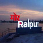 raipur me ghumne ki jagah