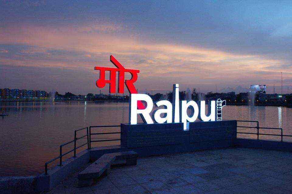 raipur me ghumne ki jagah